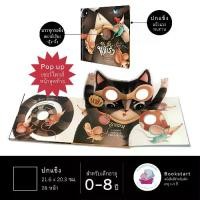 ราคา [COD] ห้องเรียน หนังสือนิทาน กรุ๊งกริ๊งหนีเร็ว บรรจุกระดิ่งเขย่าแล้วมีเสียง มี Pop up สอนให้เด็กมีสติ (1732283464479180084)