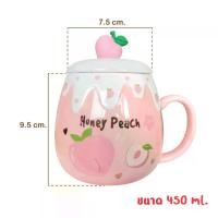 ราคา แก้วเซรามิก แก้วน้ำ แก้วกาแฟ แก้วมัค mug ลายสุดCute สีสันสดใส ใส่ได้ทั้งน้ำร้อนเย็น แบบใหม่มากันหลายแบบจุกๆ| ชีวิตยิ้มแก้วมัค Mugs (1732216476541553440)