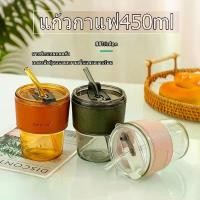 ราคา แก้วกาแฟ ถ้วยแก้ว สไตล์มินิมอล 450ml มีฝาปิด พร้อมหลอดแก้ว ฝาปิด ปลอกซิลิโคนกันร้อน coffee mug (1730233732832463559)