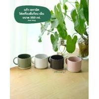 ราคา Joel mug เกรด B เซรามิค แก้วทูโทน มีหู ใส่เครื่องดื่ม ร้อน เย็น ร้านอาหาร คาเฟ่ เข้าไมโครเวฟ เครื่องล้างจานได้ เซรามิก (1731498172857812695)