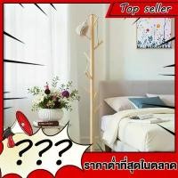 ราคา SD ราวไม้ ราวแขวนเสื้อผ้าอเนกประสงค์ ราวแขวน ราวสามขา แขวนกระเป๋า ราวผ้าตั้งพื้น แขวนหมวก แขวนเสื้อ ราวแขวนผ้า COD (1731676543411389697)