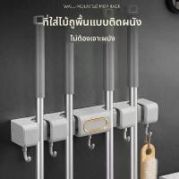 ราคา ที่ใส่ไม้ถูพื้น ติดผนัง ไม่ต้องเจาะ ที่แขวนไม้กวาด ตะขอกาว ราวแขวนแบบตายตัว เหมาะสำหรับห้องน้ำและประตู สามารถใช้เป็นถุงเท้า ราวแขวน เครื่องมือวิเศษ (1731865954987443343)