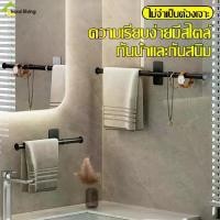 ราคา ราวตากผ้าติดผนัง ราวตากผ้าคอนโด ที่แขวนผ้า ราวอเนกประสงค์ ราวแขวน ราวแขวนผ้าขนหนู ที่แขวนผ้า (1730252760231283399)