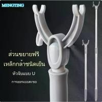 ราคา ราวแขวนเสื้อผ้า, Mengting, ราวแขวนเสื้อผ้าแบบพับได้, ราวแขวนเสื้อผ้าสามารถขยายได้, ราวตากผ้า, ราวแขวนเสื้อผ้า, ราวแขวน (1732375325759669784)