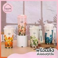 ราคา แก้วเก็บความเย็น Summer Garden แก้วลายดอกไม้ ความจุ 500ML. ดีไซน์สวย Lassie decor (1731550462336600278)