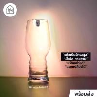 ราคา [แก้วเบียร์ เกรด A] HH Decor Beer Glass 500 ml - แก้วเบียร์ แก้วคราฟเบียร์ แก้วเบียร์ใบใหญ่ แก้วเหล้า แก้วน้ำ [HH005] (1729657366965946950)