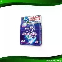 ราคา ผงซักฟอก สูตรเข้มข้น เปา ซิลเวอร์นาโน เอ็กซ์เพิร์ท 800 กรัม Concentrated Detergent Powder Pao มีบริการเก็บ (1731703727651390485)