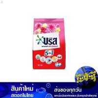 ราคา ผงซักฟอก สูตรมาตรฐาน 700 กรัม บรีส เพาเวอร์ สวีทฟลาวเวอร์ Breeze Detergent Powder Standard Formula บล็อกบัสเตอร์ (1731703727248671765)