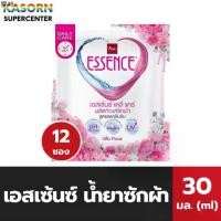ราคา บล็อกบัสเตอร์ ชนิดแผง เอสเซ้นซ์ น้ำยาซักผ้า เดลี่แคร์ 30 มล. จำนวน 12 ซอง Essence Detergent Daily Care (4406) (1732220691993365235)