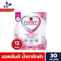 ราคา COD ชนิดแผง เอสเซ้นซ์ น้ำยาซักผ้า เดลี่แคร์ 30 มล. จำนวน 12 ซอง Essence Detergent Daily Care (4406) (1732409243025900789)