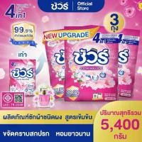 ราคา SURE ผงซักฟอก 1800 g 3ถุง ชัวร์ Powder Detergent อีซี่ ผงซักฟอก สูตรมาตรฐาน สูตร นุ่ม รีดง่าย(ลดกลิ่นอับ ผงซักฟอก, ยับยัั้ง ผง ซักฟอก CP (1731000057574885839)