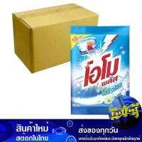 ราคา ผงซักฟอกสูตรเข้มข้น ไวท์ เฟรช ฟ้า 95 กรัม (ยกลัง144ถุง) โอโมพลัส Omo Plus Concentrated Powder Detergent White Fresh Blue (1729739174918196123)