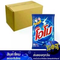 ราคา ผงซักฟอก สูตรมาตรฐาน 2700 กรัม (แพ็ค6ถุง) โอโม Omo Detergent Powder Standard Formula (1729739173567499163)