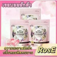 ราคา บรีส แคปซูล ซักผ้าขจัดคราบ หอมสดชื่น 8 กรัม x10 Capsule Detergent Tub 8 g x10 A61 (1732458318435353688)