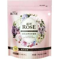 ราคา บรีส แคปซูล ซักผ้าขจัดคราบ หอมสดชื่น 8 กรัม x10 Capsule Detergent Tub 8 g x10 A61 (1732458374987351128)