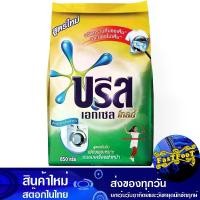 ราคา ผงซักฟอกสูตรเข้มข้น สำหรับเครื่องฝาหน้า 850 กรัม บรีสเอกเซล โกลด์ Breeze Excel Concentrated Detergent For Front-Loading Machines (1729613611611884443)