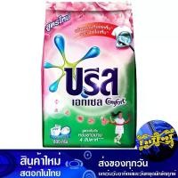 ราคา ผงซักฟอกสูตรเข้มข้น สีชมพู 800 กรัม บรีสเอกเซล คอมฟอร์ท Breeze Excel Pink Concentrated Powder Detergent (1729613207478635419)