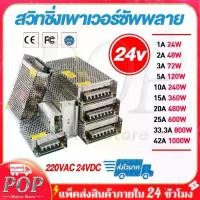 ราคา เก็บเงินปลายทาง. Switching Power Supply 12V 5A/10A/15A/20A/30A/50 puter Parts, Backup Power Supply Equipment, Power Supply, Power Supply Equipment, Quality Products (1732312799336695756)