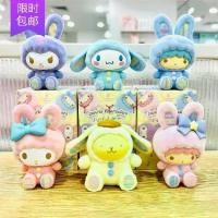 ราคา กล่องตาบอด, Sanrio, ตุ๊กตาชุดกระต่าย, My Melody, Cinnamoroll, Kuromi, ตุ๊กตาน่ารัก, เครื่องประดับเดสก์ท็อป กระปุกออมสิน ชินจัง ขนาด ใหญ่ person figurine equipment (1732154721985791270)