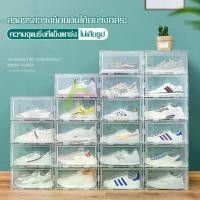 ราคา Yaoji Shop Shoe box, clear shoe box, plastic shoe box, open shoe box, shoe storage equipment, shoe storage box, shoe box with 3 colors (1732429974611330135)