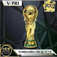 ราคา ถ้วยฟุตบอลโลก เรซิ่น สูง 35 CM แนะนำ ถุงเท้าฟุตบอล ถุงเท้า nike ของแท้ ถุงเท้าไนกี้ ถุงเท้าฟุตซอล neymar jr sock red ปลอกแขนบาจโจ้ ถุงเท้าฟุตบอลกันลื่น ถุงเท้าบาส ถุงเท้าวิ่ง ne (1731545583569308139)