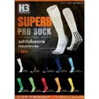ราคา ถุงเท้ากันลื่นยาวH3 Super B Pro Sock (1732259164026799856)