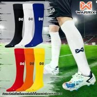 ราคา Warrix ถุงเท้าฟุตบอล เบสิค ฟุตบอล ถุงเท้ากีฬา Football Sock (1730774576444049918)