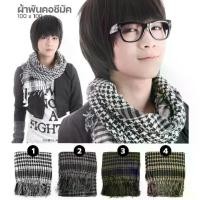 ราคา SHEMAGH ผ้าพันคอผู้ชาย ผ้าชีมัค ผ้าบัฟ ผ้าโพกหัวผ้าคลุมเดินป่า ผ้าพันคอทหาร ผ้าซีมัคอาหรับ ผ้าลายพรางทหารcamouflage scarf (1731262060920013998)