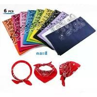 ราคา COD 【One_boutique】 ผ้าพันคอ Bandana Scarf ผ้าพันคอและผ้าคลุมไหล่ (1732260764653094090)