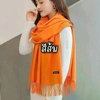 ราคา COD Cashmere scarf ผ้าพันคอ ผ้ากันหนาว ผ้าคลุมไหล่ แคชเมียร์ สีพื้น (1732399071727421304)