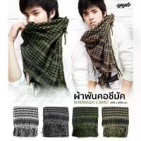 ราคา COD SHEMAGH ผ้าพันคอผู้ชาย ผ้าชีมัค ผ้าบัฟ ผ้าโพกหัวผ้าคลุมเดินป่า ผ้าพันคอทหาร ผ้าซีมัคอาหรับ ผ้าลายพรางทหาร camouflage scarf (1732416166053513191)