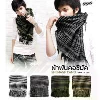 ราคา On time ผ้าพันคอผู้ชาย ผ้าชีมัค SHEMAGH ผ้าพันคอทหาร ลายพราง camouflage scarf (สีเทา) (1731758656904922617)