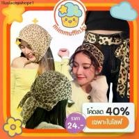 ราคา [Mimmuffin] ผ้าพันคอลายเสือดาว ผ้าโพกผมลายเสือ head scarf (1732158851365635740)