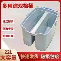 ราคา ถังสองช่อง, VMKO, เครื่องมือทำความสะอาดสุขอนามัย, ตัวแบ่ง, ถังน้ำ, ตะกร้าเครื่องมือทำความสะอาดโรงแรม, ถังพลาสติกพร้อมที่จับ (1731499672484873418)