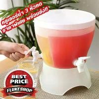 ราคา สินค้าลดราคา!!! กระติกใส่น้ำ 3 หัวกด กระติกน้ำ ถังน้ำ คูลเลอร์ใส่น้ำ กระติกอเนกประสงค์ กระติกน้ำมีก๊อก คูลเลอร์น้ำมีก๊อก ขวด น้ําเก็บ อุณหภูมิ มิกกี้ 13-24 ชั่วโมง ขวดสุญญากาศ (1732076259059861373)