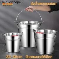 ราคา ถังน้ำ ถังหิ้ว ถังน้ำสแตนเลสหูหิ้ว ถังสแตนเลส ถังน้ำสแตนเลส ถังหิ้วสแตนเลส ถังใส่น้ํา ถังน้ำแข็ง ไม่เป็นสนิม5L-20Lความจุ (1731798289291380078)