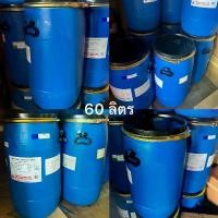 ราคา ถังน้ำ60ลิตร ถังใส่น้ำถังปุยถังหมักดอง (1729606371562392007)
