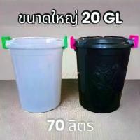 ราคา ถังน้ำ 70ลิตร มีหูล็อคฝา2ข้าง ถังน้ำพลาสติก สีดำ ถังพลาสติก ถังน้ำพลาสติกมีฝา ถังแกลลอน หูล็อคแน่น!! (1729996977166977270)