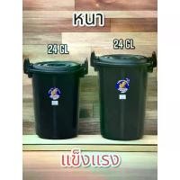 ราคา ถังน้ำ 22,24 GL. หูล็อคแน่น สีดำ ขนาดใหญ่ ถังพลาสติก ถังน้ำพลาสติกมีฝา ถังแกลลอน แข็งแรง หนา (1730156055684679926)