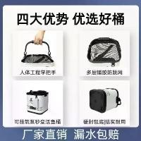 ราคา ถังตกปลา, พับได้, ถังน้ำ, ถังปลา, ถังปลาสด, ถังป้องกันปลา, ถังหนา, อุปกรณ์ตกปลา, พับได้ (1732257895398475128)