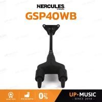 ราคา ขาแขวนกีตาร์ Hercules GSP40WB PLUS | Auto-Swivel/Adjustable Yoke Hanger (1731312129361873726)