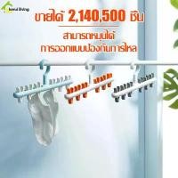 ราคา ZWCTBU ไม้แขวนพลาสติก ที่ตากผ้าแบบหนีบ ที่หนีบตากผ้า ไม้แขวนหนีบผ้า hanger ไม้แขวนพร้อมที่หนีบ 6 ตัว มี 3 สีให้เลือก ไม้แขวน ไม้แขวนหนีบผ้า hanger ขายดี ไม้ แขวน แบบ หนีบ ผ้า เสื้อ คุณภาพ ดี (17319517