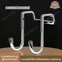 ราคา ไม้แขวนเสื้อ ไม้ แขวนหมวก กล่องเก็บของ ตะขอติดผนัง ตะขอแขวน ตะขอแขวนติดผนัง ที่แขวนของ ตะขอ แข็งแรง ไม้ แขวนหมวก กล่องเก็บของ ตะขอติดผนัง ตะขอแขวน ตะขอแขวนติดผนัง ที่แขวนของ ตะ (1731512015622735084)