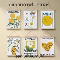 ราคา ไม้แขวนโปสเตอร์ สไตล์มินิมอล Poster hanger กรอบรูปโปสเตอร์ไม้สัก กรอบโปสเตอร์แขวนมินิมอล โปสเตอร์ไม้ กรอบรูป (1731153333088127831)