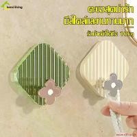 ราคา ใช้งานได้ Hanging hook wall hanging key bag hook self-adhesive hanging hook multifunctional flower shape bathroom hanger photo wall hook (1732010277044652204)