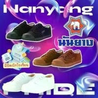 ราคา Certified productsNanyang [205-S รองเท้าผ้าใบนักเรียนนันยาง size 28-48 ถูกสุดในไทย] ผ้าใบนันยาง รองเท้านักเรียน Student Sneakers Shoes (1731492729637865385)