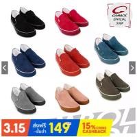 ราคา Gambol [G87 รองเท้าผ้าใบชาย #1ถูกในไทย Size 40-46] Minimal Cozy Sneakers แกมโบล GB82087 รองเท้าผ้าใบ สลิป-ออน 82087 ขายดีประจำเดือนนี้ ออฟชั่น รองเท้านิ่มเหมือน ขี้ขี้ แอด ด้า (1731718136980736503)