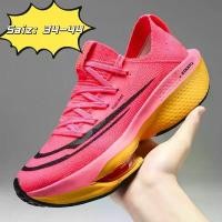 ราคา รองเท้าวิ่ง, Alphafly Next, สำหรับผู้ชายและผู้หญิง, รองเท้ากีฬามาราธอน, Alphafly Sneakers, Air Zoom, Alphafly (1731395434376628787)