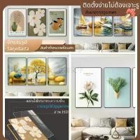 ราคา COD 40*60cm*3pcsภาพวาดภาพวาดพืชสีเขียวนามธรรมสมัยใหม่พื้นหลังโซฟาผนังพื้นหลังข้างเตียงร้านอาหารภาพวาดตกแต่งบ้านของขวัญขึ้นบ้านใหม่painting canvas (1732329934650575083)