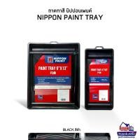 ราคา NIPPON Painting Tray ถาดทาสี นิปปอนเพนต์ ขนาด 4" และ 9"์ Nippon Paint Tray (1731825865756673381)